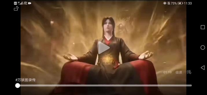 《万妖图录传》
金丹定,墨痕生
墨染金丹开混沌,笔走龙蛇惊鬼神
万灵俯首归一窍,从此凡胎化圣身
