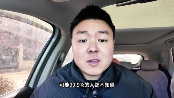 开了3年才知道的比亚迪用车技巧
#用车技巧 #比亚迪 #比亚迪元plus