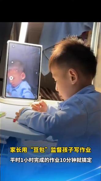 监督作业还得是豆包#豆包#豆包知道#写作业小帮手