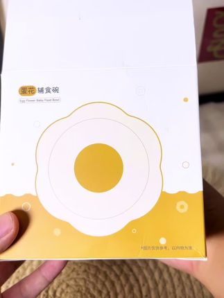 宝宝的辅食碗一定要选对,这款迪迪尼卡蛋花辅食碗吸力超大 再也不怕宝宝撒饭了~~#迪迪尼卡 #蛋花碗