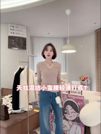 显瘦百搭神器,小蛮腰打底内搭外穿都好看,韩系穿搭必备✨🌟 #强烈推荐 #无限回购的宝藏单品 #韩系穿搭 #内搭外穿都好看 #显瘦遮肉