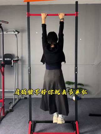 家里备个单杠真的很方便,老人孩子都可以用来锻炼#单杠 #家用单杠 #单杠健身 #引体向上#居家锻炼