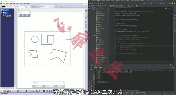 CATIA CAA二次开发 Python调用CAA函数实现工程图添加球标命令
