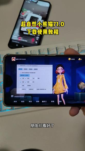 @@立士卉判郝石津尔矢宣& 超自然行动组
#超自然行动组