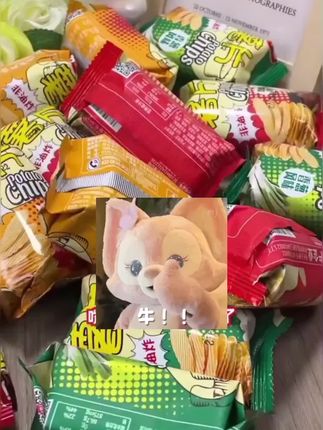 #【非油炸烘焙】利百加薯片番茄香葱黑松露火腿味18包/箱韧性饼干 @一月@花