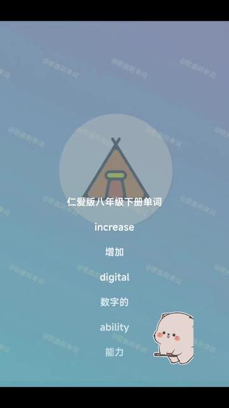 听歌刷——仁爱版八年级下册单U7(2) #韩语歌 #英语提分 #英语 #英文歌 #邪修