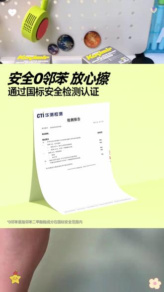 卡西米尔防丢星橡皮:1-3年级学生专用,精准擦拭耐磨损 #学生文具推荐 #防丢橡皮擦 #小学生专用橡皮 #耐磨损文具 #精准擦拭工具