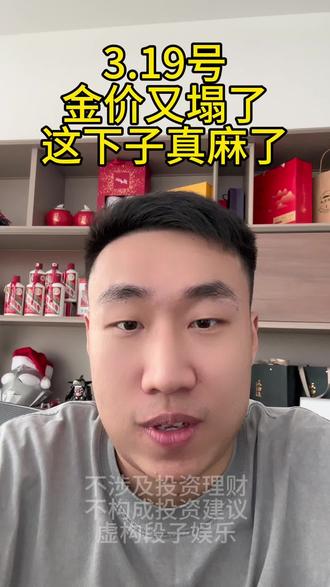 今年不抱任何希望#金价#狗总#吨吨吨