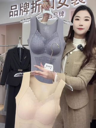 琥珀流光 蕉豆保暖内衣棉羊毛桑蚕丝秋冬背心女加绒加厚蕾丝美背#舒适文胸 #强烈推荐 #蕉豆保暖内衣#秋冬加绒加厚背心#ootd穿搭 @DOU+小助手
