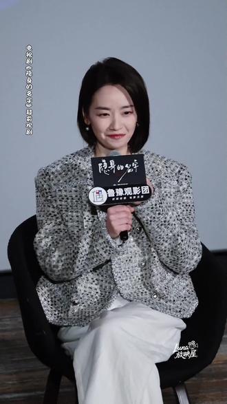 刘雅瑟:柏庶就像一个助眠的火山地下是熔浆
太喜欢刘雅瑟的发言了,言之有物,能感受到她是如何一点点去理解到柏庶这个角色的痛苦和希望的!也真的看到刘敏涛老师更新的更有爆发力的演技!太绝了!#隐身的名字 #刘雅瑟 #刘敏涛 #好剧推荐 #因为一个片段看了整部剧