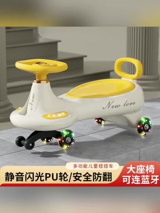儿童扭扭车1-6岁宝宝车子溜溜车万向轮防侧翻摇摆玩具滑滑妞妞车#扭扭车 #溜溜车 #遛娃 #遛娃神器