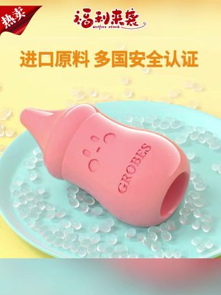 蜡笔推荐#蜡笔 #奶瓶蜡笔 #不脏手蜡笔 #可水洗蜡笔 #宝宝蜡笔 GROBES不脏手奶瓶蜡笔安全无毒可水洗儿童涂色幼儿园宝宝画画笔
