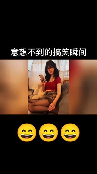 #意想不到的搞笑结局#结局万万没想到 #搞笑#