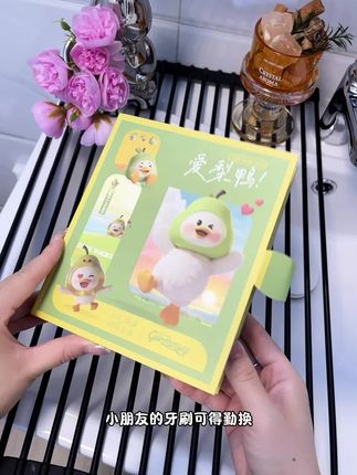如果孩子刷牙敷衍不积极的,赶紧给他试试这个!#山形凸面牙刷 #牙刷 #平价好物 #儿童牙刷 #洗漱用品