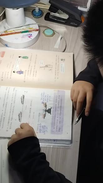 五上80页思维题教程#热门