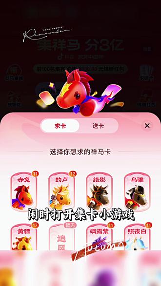 #求追风卡 谁来送我一追风的