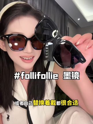 巨出片显脸小的 墨镜!关键是才这个价就能拿捏奢饰品,一整个氛围感拿捏!#墨镜 #太阳镜 #防紫外线 #高颜值眼镜