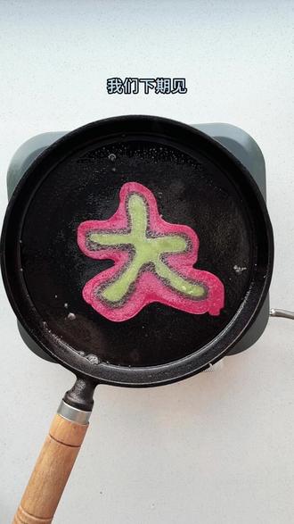 挑战100天画100个卡通煎饼,打卡第14天! #手工diy #美食教程 #美食分享 #煎饼 #简笔画