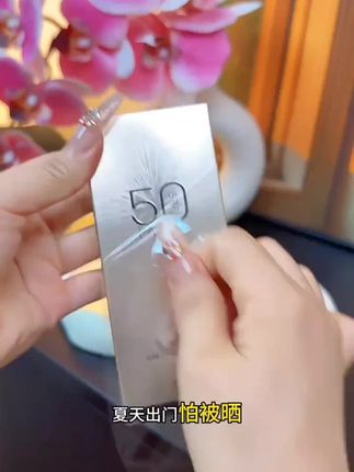 #【官方正品 到手2支】美白隔离防晒霜乳清爽水润隔离防紫外线保湿#护肤好物 #女生必备