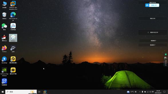 Kali 是由 Offensive Security 公司开发和维护
Kali 是 Linux 发行版。与其它的 发行版一样,可以将它永久安装到一个硬盘上。 Kali 可以制作为自启动发行版。可将 其 刻录到一张 DVD 或者是制作到成自启动 U 盘运行且工作的更好,没必要在其上安装任何软件或者保存任何文件。可在需要测试系统时随时启动它。其有非常好的灵活性,可以让运行 其 的机器随时运行在想要测试的网络上。但不能作为日常使用的操作系统。因为是为渗透测试构建的。
镜像下载:
官:http://www.kali.org/downloads/
高校镜像:(22条消息) 国内各大高校开源镜像站_北京信息科技大学开源镜像_horizon_157的博客-CSDN博客#发行版 #kali #计算机