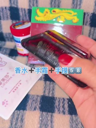 发邮政#好物推荐🔥
