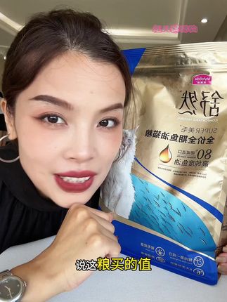 家里有同款“烦恼”的,赶紧来冲这个#麦富迪舒然鱼油猫粮 #舒然鱼油猫粮 #鱼油猫粮