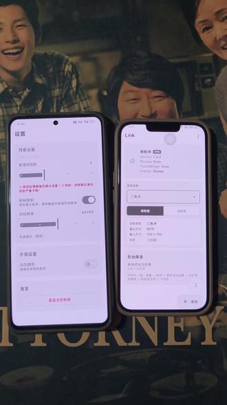 《顶峰科技》link吸附三角洲附带参数设置和使用方法下载教程来了苹果安卓下载教程,link参数设置#三角洲link #link吸附三角洲下载教程 #link参数 #link设置 #link调试