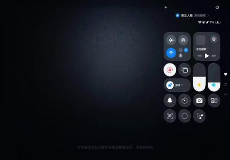 第六感准就是挂吗#第五人格