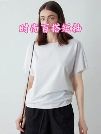 DE Mincollection卷边T/双纱棉亲肤舒适松弛感极:/ 简纯色T恤#林痣晴#谁穿谁好看系列 #时尚百搭短袖