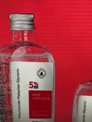 马来西亚甘油补水保湿