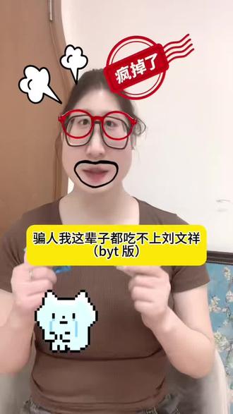 #恋爱 #JBU久悦同频 #byt #情侣之间的专属好物件推荐 #生活好物分享