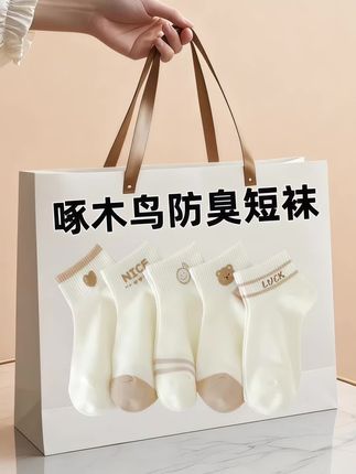 #女袜推荐 #面料柔软舒适 #袜子 #防臭袜 #你的袜子真好看