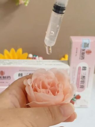 雌三醇软膏#雌三醇软膏 #雌三醇 #爆款热卖中 #大数据推荐给有需要的人 #好东西一起分享