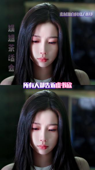 欣欣,你真的真的非常了不起,一直这么明媚下去吧#虞书欣 #虞书欣语录 #追星