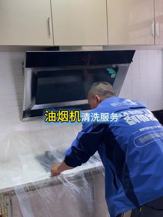 油烟机清洗服务 上门清洗油烟机服务团购#油烟机清洗 #清洗油烟机 #油烟机清洗服务