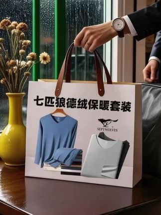 #贴身衣物 #秋衣秋裤 #面料柔软舒适 #德绒保暖套装 #质量杠杠的好 @抖加🔥上热门🔥dou+🔥热点宝 @DOU+上热门