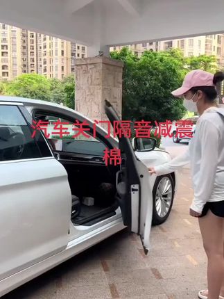 平时关车声音太大了影响车门,用这可以减少对车门伤害#减震器 #减震垫片 #减震垫