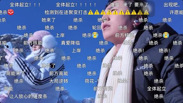 #恋雪纪 最喜欢的一段#小奕 和#光 @迪迦 光 @7zyiiin_경