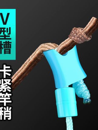 钓鱼加固绳#好物分享#好物推荐#钓鱼#钓鱼用具#好用