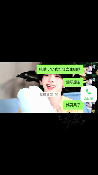 爱 因坎坷而坚韧#陈浚铭 #陈浚铭四代唯一纯血门面 #fyp #线下生咖