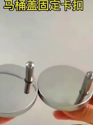 #卫生间好物