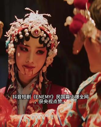 音乐故事第九集 《偏偏是你》完整版请至汽水音乐app@栗栗歌
偏偏是你,默契家国魂,一致对外敌 #梨园 #生活服务热点中心 #enemy#家国情怀 #音乐