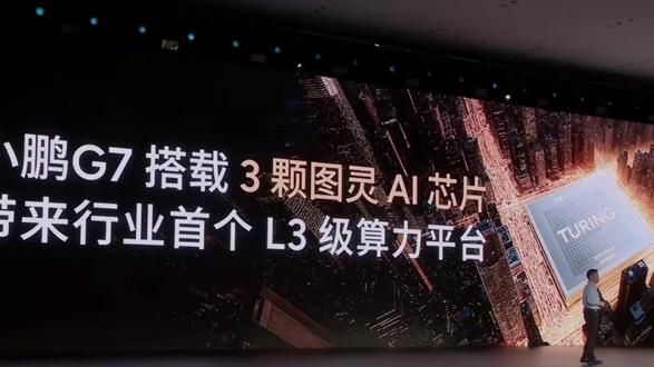 国产征程7算力碾压全球巨头领跑智驾 国产智驾芯片算力登顶碾压海外巨头#国产智驾芯片 #地平线征程7
