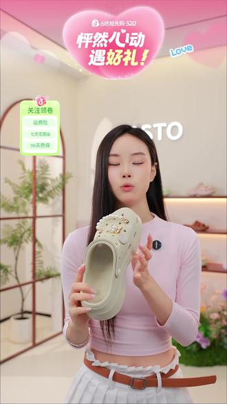 百思图洞洞鞋春夏潮流厚底增高防滑可外穿透气女鞋包头软底沙滩鞋#百思图洞洞鞋 #厚底增高防滑 #可外穿透气女鞋 #包头软底沙滩鞋 #洞洞鞋