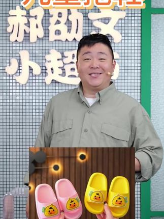 #婴儿拖鞋 #凉拖 #宝宝拖鞋 #夏季拖鞋 #夏季凉拖 婴儿拖鞋一岁半室内两岁男女童婴幼儿拖鞋夏季防滑软底凉拖小宝宝