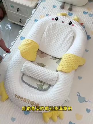 真是早买早省心,没想到一张 #床中床 几乎解决了我们所有的问 真是早买早省心,没想到一张 #床中床 几乎解决了我们所有的问题,可以防吐奶呛奶,折叠还可以趴着练习抬头,当学做沙发,晒太阳玩玩具,安抚小支付还能安抚宝宝不惊跳。#三只嘻哈床中床 #宝宝好物推荐 #宝妈带娃解放双手 #育儿
