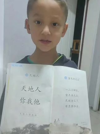 #宝贝真棒👍 #小学生学习 #推荐好物#一起学习一起成长 需要的在小黄车订单