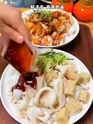 #好吃
