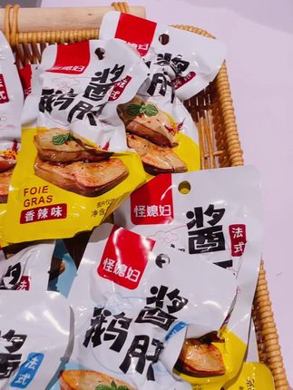 #舌尖上的味道 #知识就在身边 #面点花样 法式酱鹅肝真空包装麻辣味卤味五香味日常追剧零食香辣肉类熟食