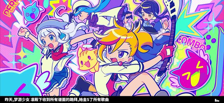 喵斯快跑(即刻轮回)
#音游#即刻轮回#喵斯快跑